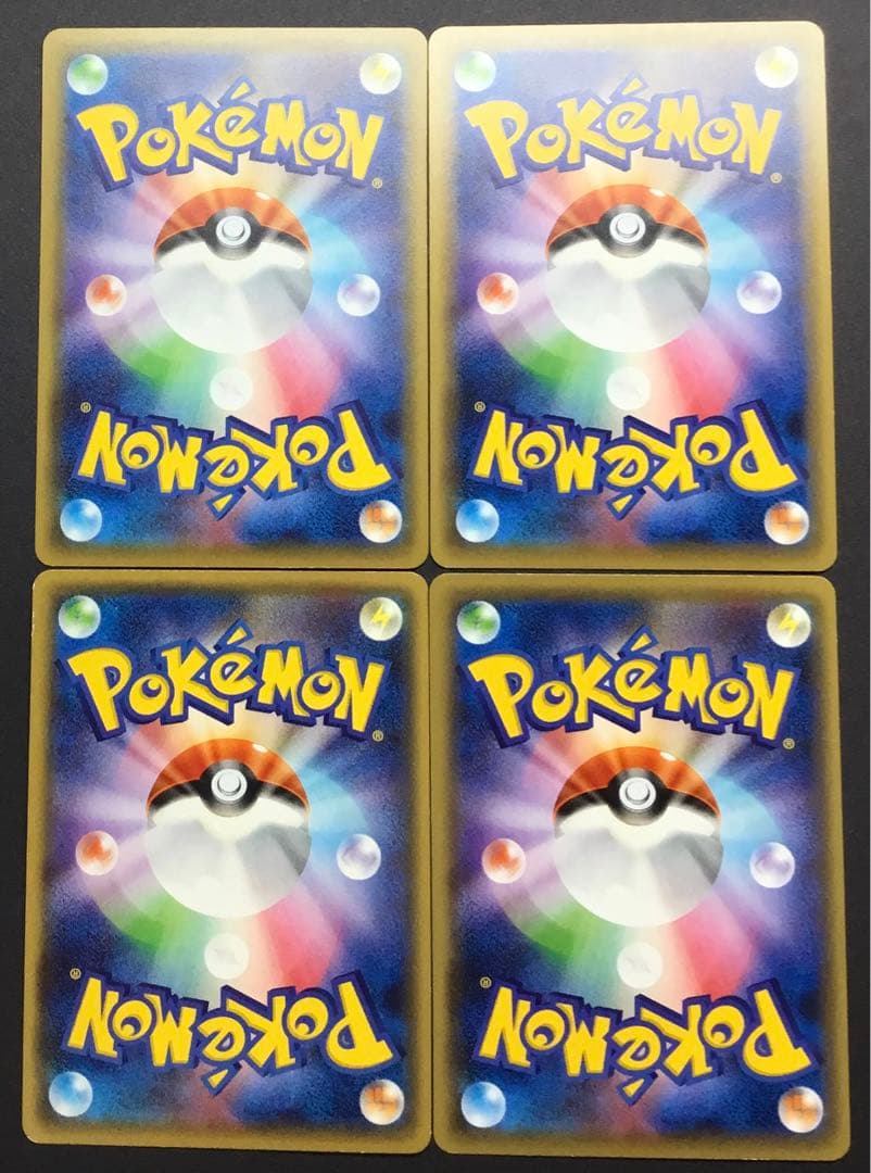 ポケモンカード CP4 プレミアムチャンピオンパック レックウザ 計4枚