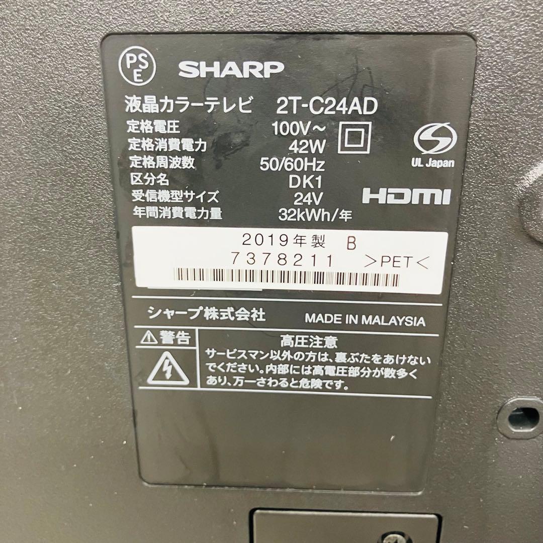 4r10. SHARP AQUOS 24型 液晶テレビ 2T-C24AD