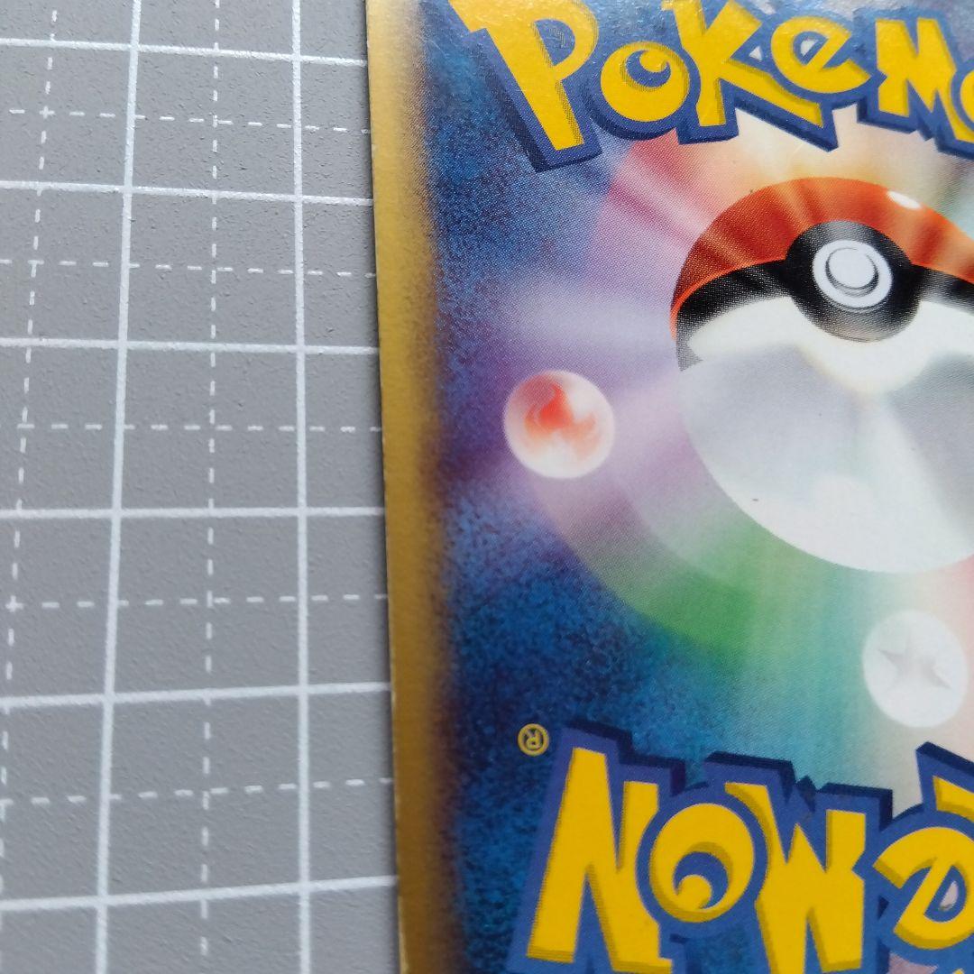 【JUNK】ポケカ ブラッキー 強化拡張パック マグマVSアクア ふたつの野望