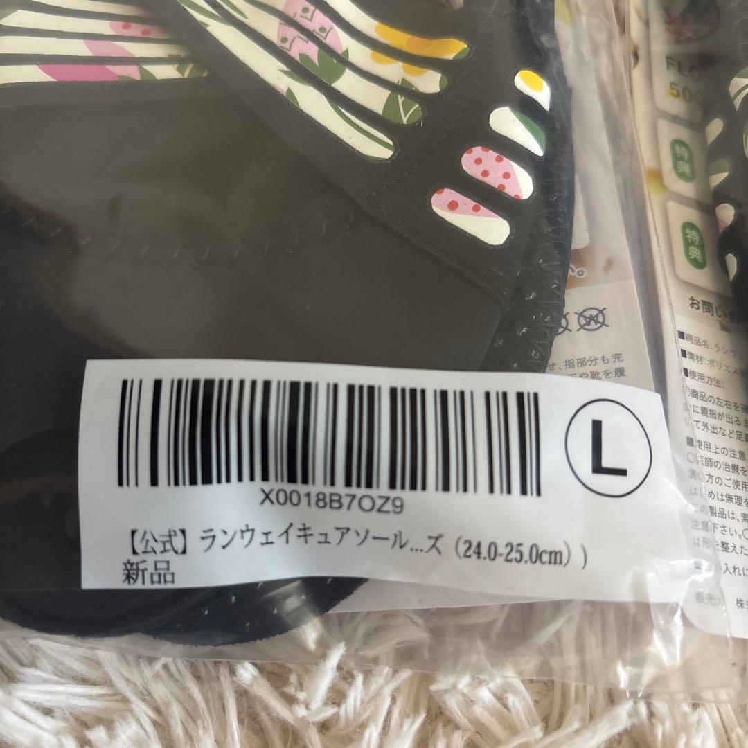 新品 Runway Cure Sole 着圧ソックス L 2足 ブラック 送料込