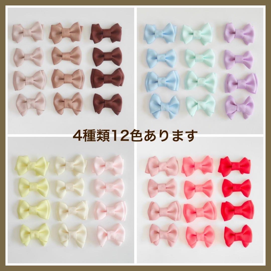 【オーダー♡蝶々リボン】全12色‼︎ ヘアクリップ　ヘアゴム　ベビー　キッズ
