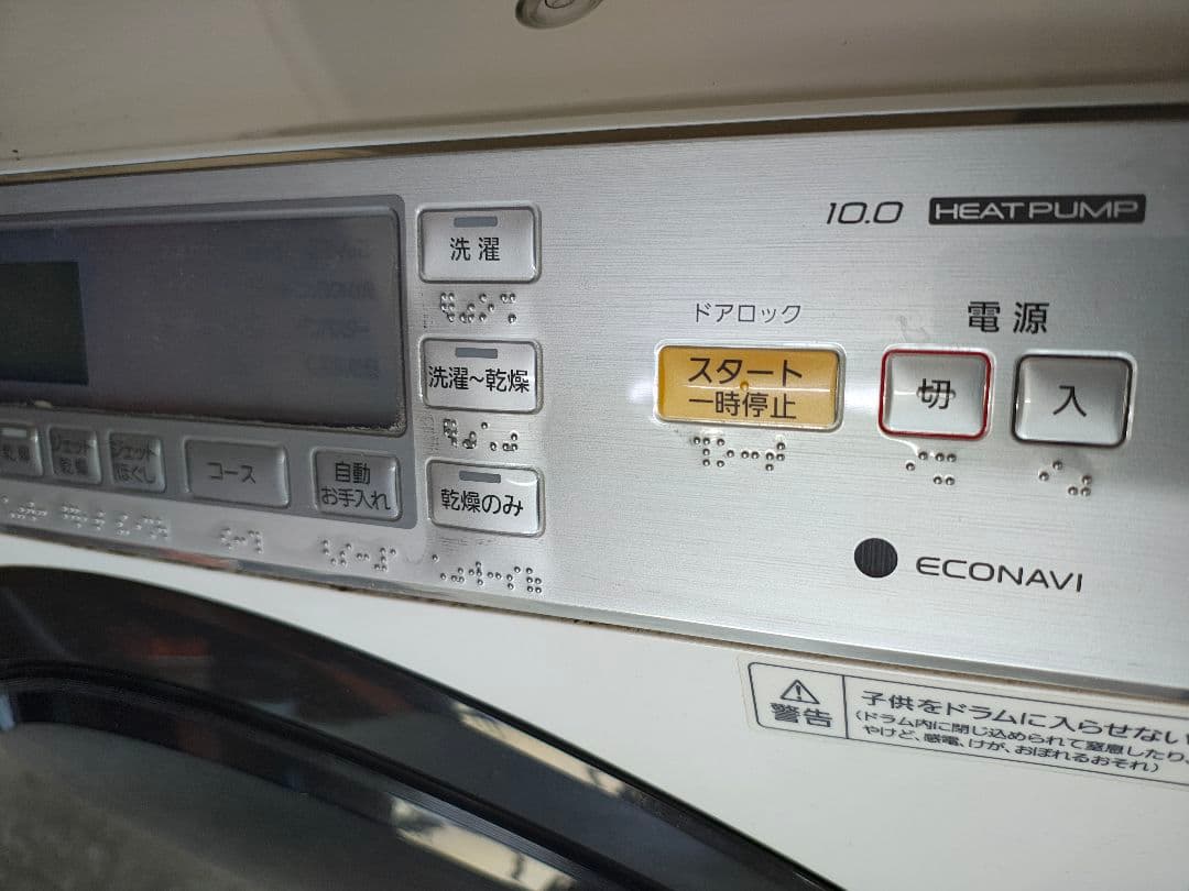 Panasonic HEAT PUMP ドラム式洗濯乾燥機　NA-VX7800R