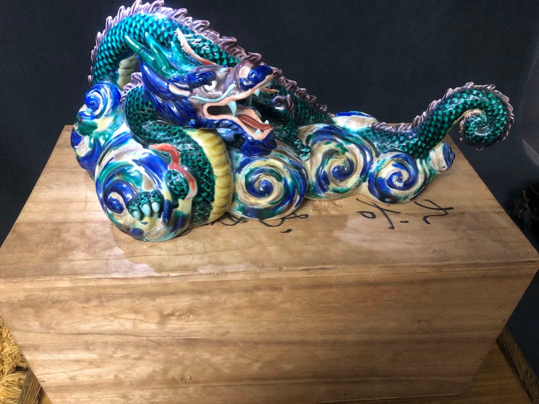値下　古九谷焼　青九谷　龍置物