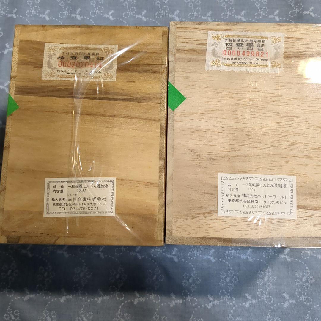 一和高麗人蔘濃縮茶　人蔘茶　300g　2個