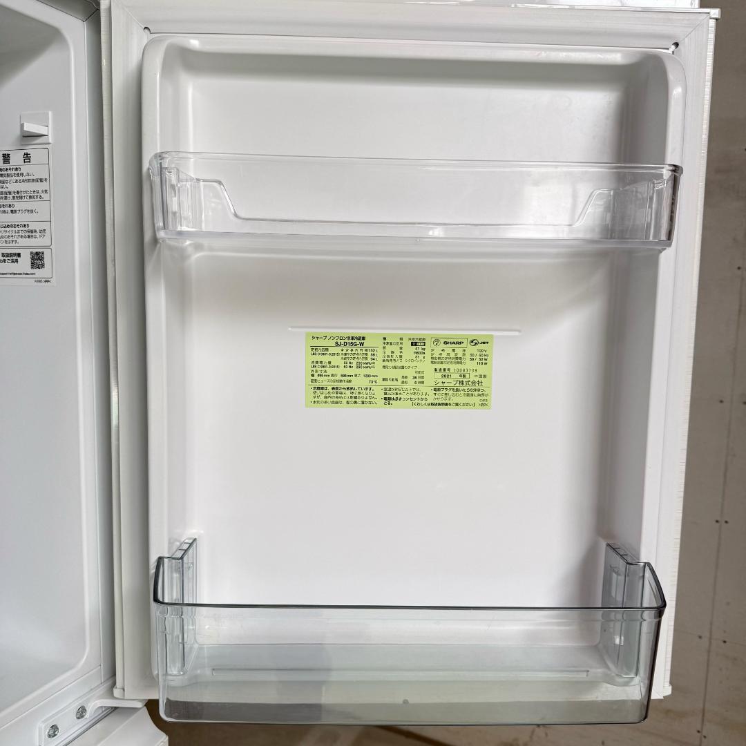 SHARP 冷蔵庫 小型 一人暮らし 152L 2021年製 KR0235