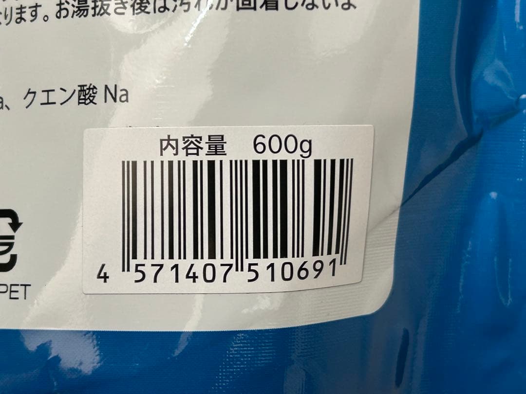 ナノ水素スパ　5袋　入浴剤　未開封