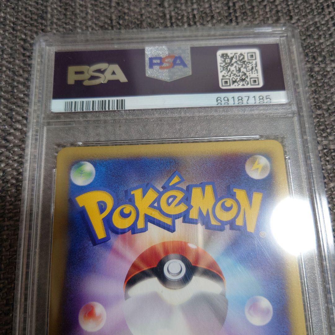 PSA8　ミュウ ★ ホロ 1ED 119/128 カードe 第1弾