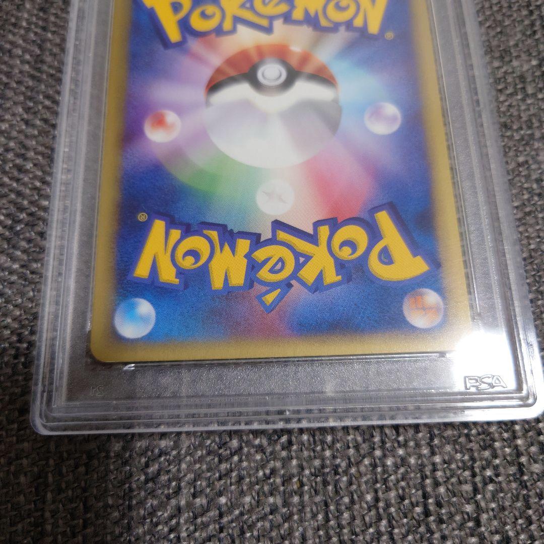 PSA8　ミュウ ★ ホロ 1ED 119/128 カードe 第1弾