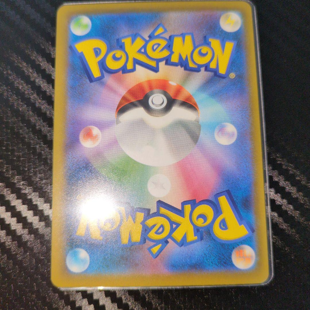 魂抜けエラーカード ポケモンカード マチエール　SR 111/083 M4