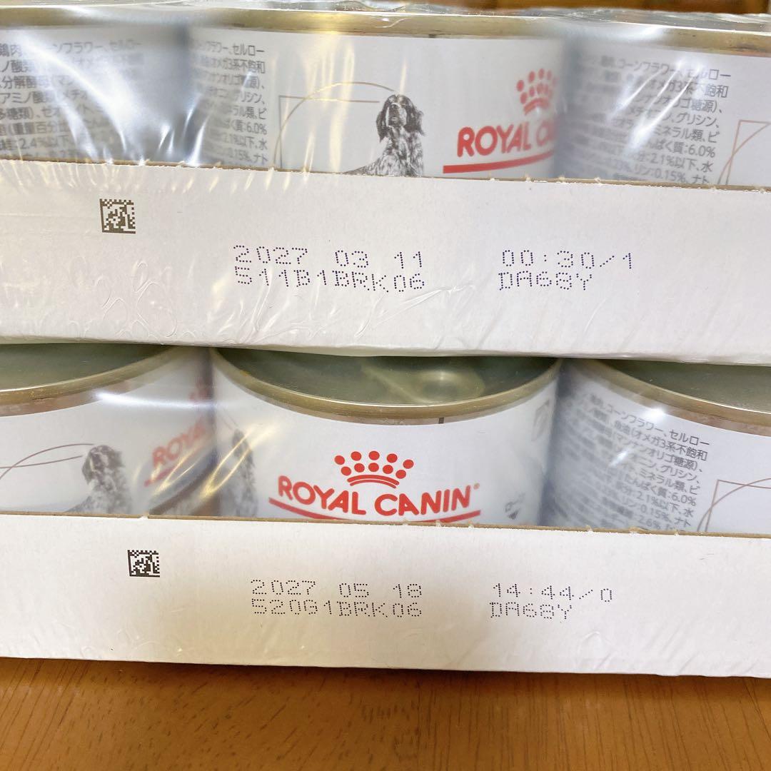 ロイヤルカナン 消化器サポート 低脂肪缶詰 24缶(12缶× 2)
