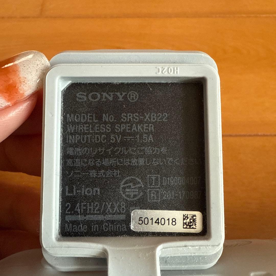 srs-xb22 SONY スピーカー