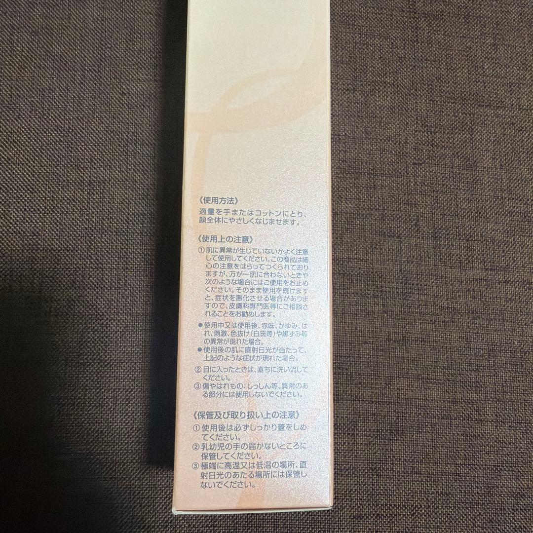 LOSA ゲルローションPT 化粧水