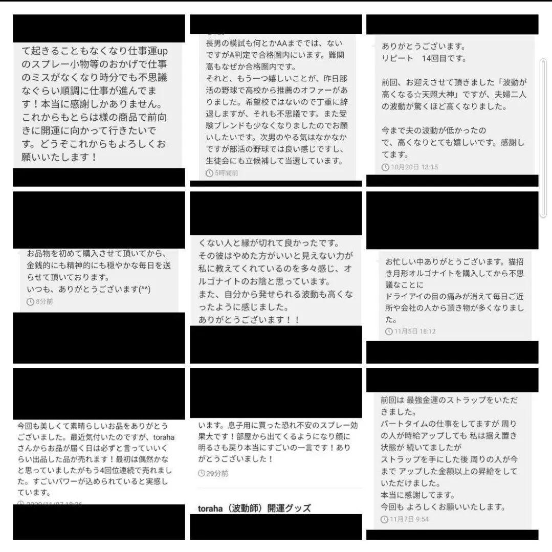 龍神☆月型オルゴナイトのナスカンキーホルダー①（願い叶えるオイル封入）