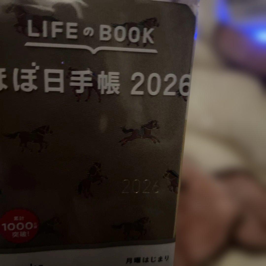 LIFEのBOOK ほぼ日手帳 2026 ウィークリータイプ　新品未開封❣️
