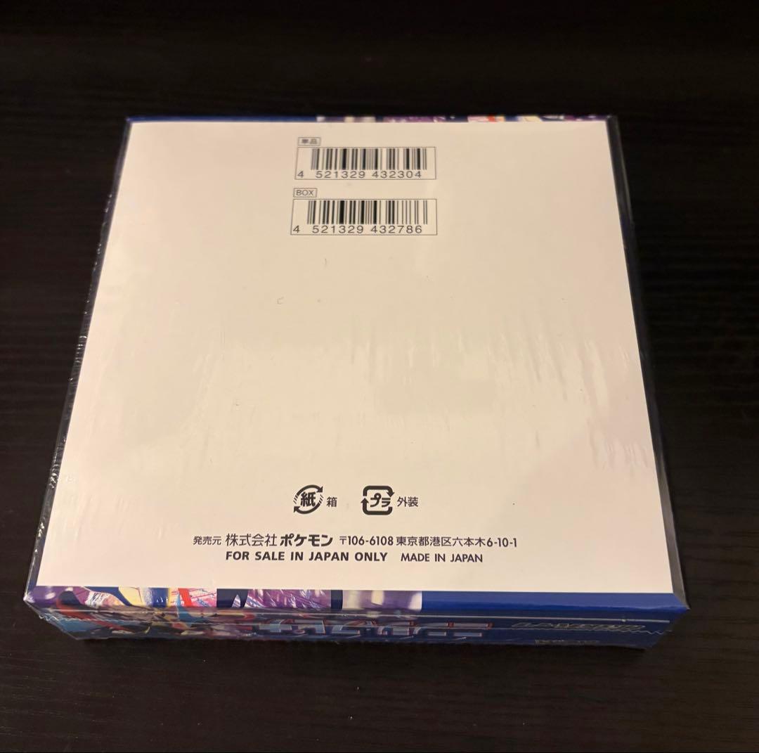 ポケモンカードゲーム ニンジャスピナー シュリンク付き BOX その3