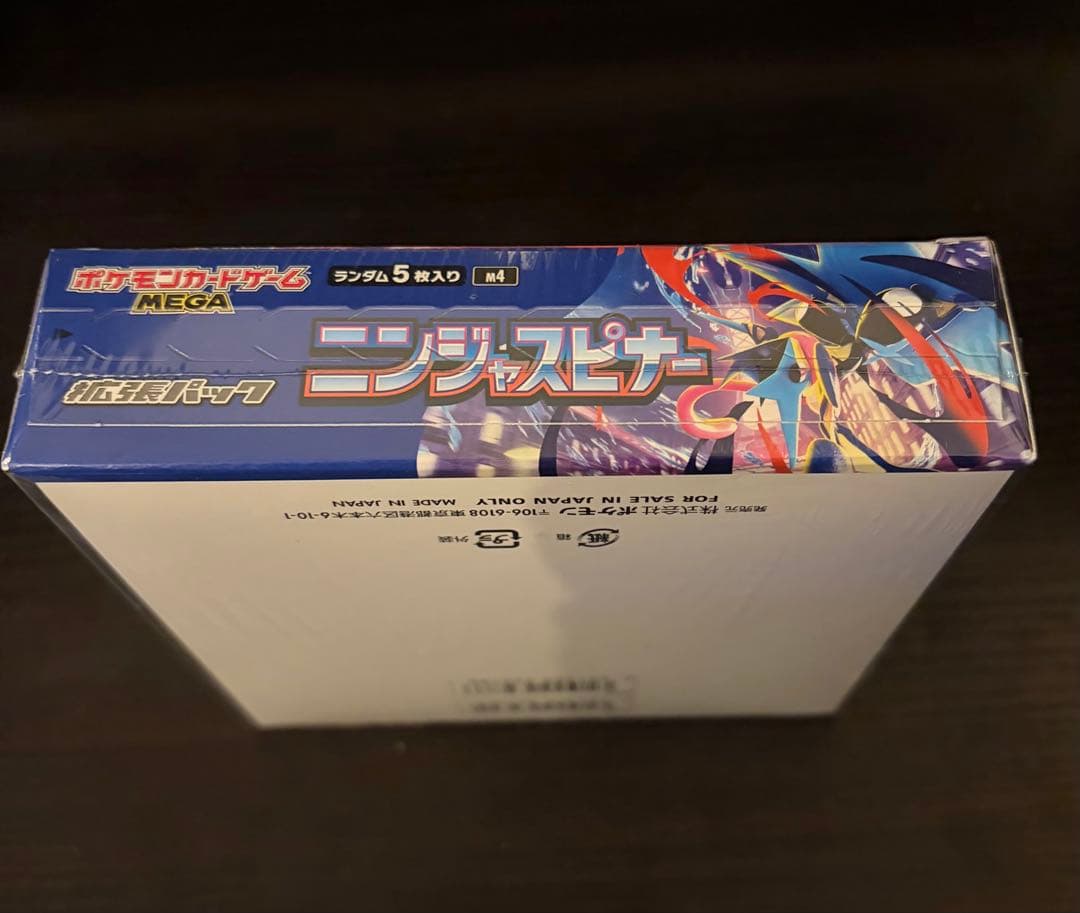 ポケモンカードゲーム ニンジャスピナー シュリンク付き BOX その3