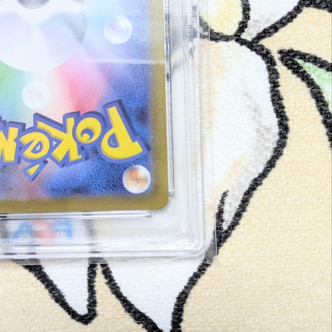 PSA10 コライドン：シールド戦「トリプレットビート」 PROMO SV-P