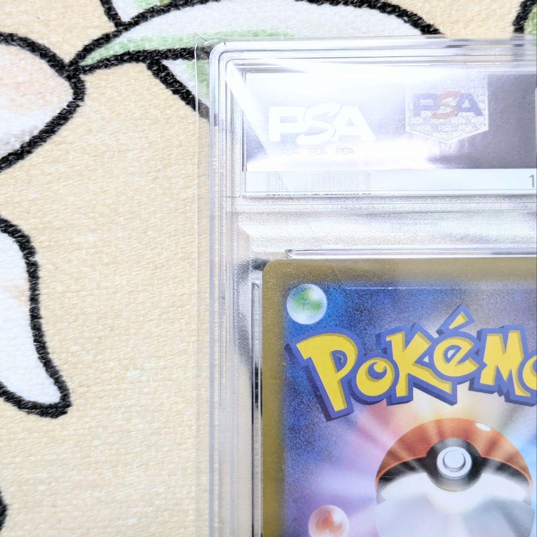 PSA10 コライドン：シールド戦「トリプレットビート」 PROMO SV-P