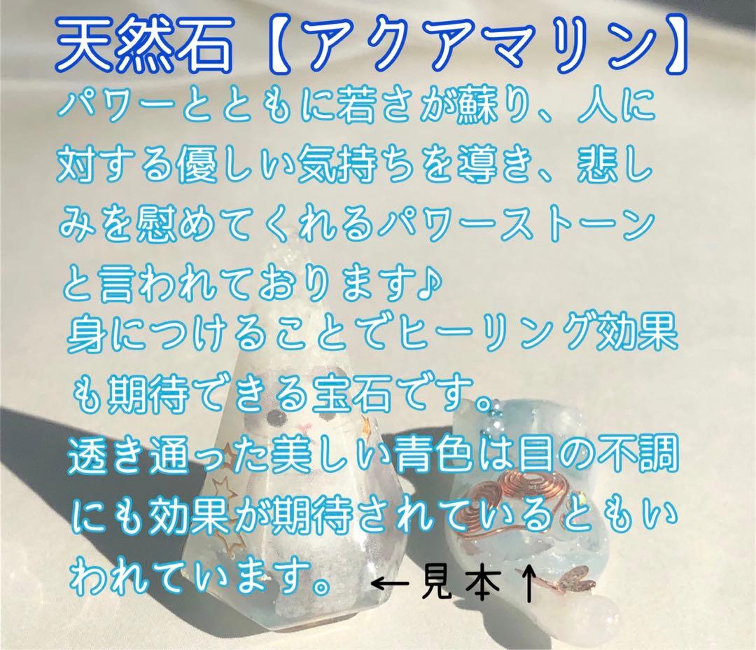 9/1☆ミルクティー サマ♡5点