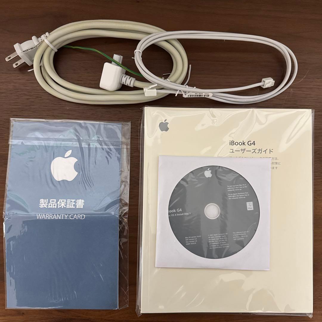 MacBook本体 iBook G4 1.33GHz 1GB RAM