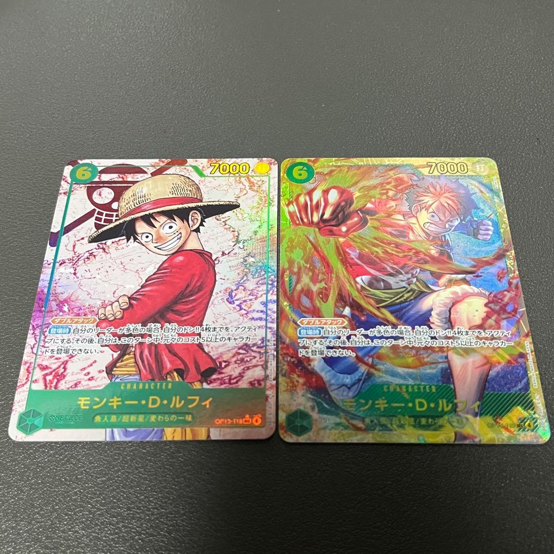 ワンピースカードゲーム まとめ売り 引退品