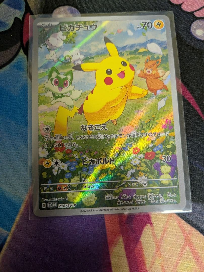 ブ*ク様 ポケカ　6枚　まとめ　SR SAR リザードン　マリィのオーロンゲ　ル