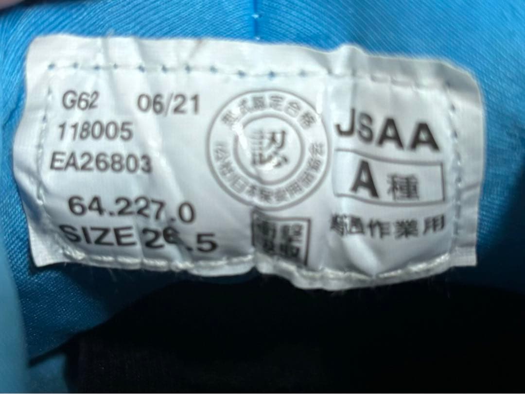 安全靴 JSAA A種 26.5cm グレー/ブルー