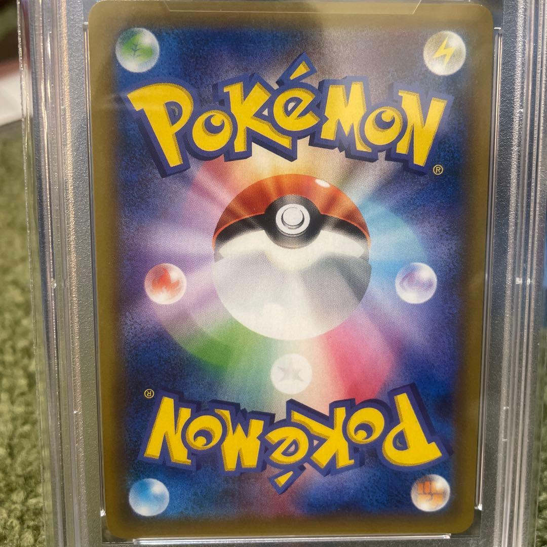 き*ん様 アカネ　SR psa10