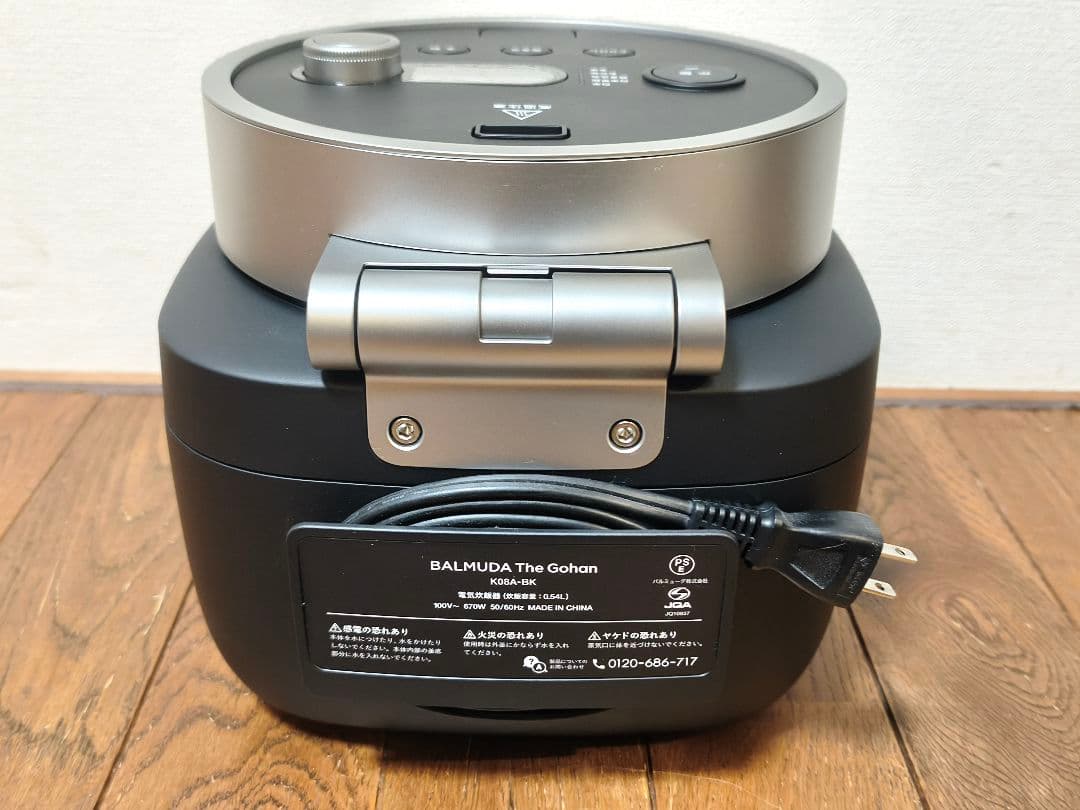 【極美品】BALMUDA The Gohan K08A-BK 炊飯器 3合炊き