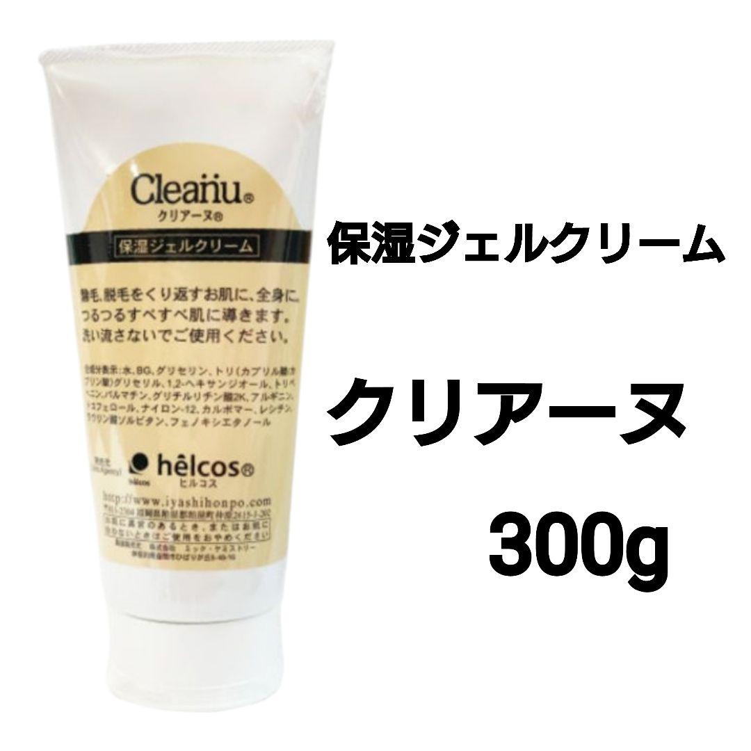 ブラジリアンワックス300gセット　脱毛ワックス　脱毛前後ケアに　ヒルコス