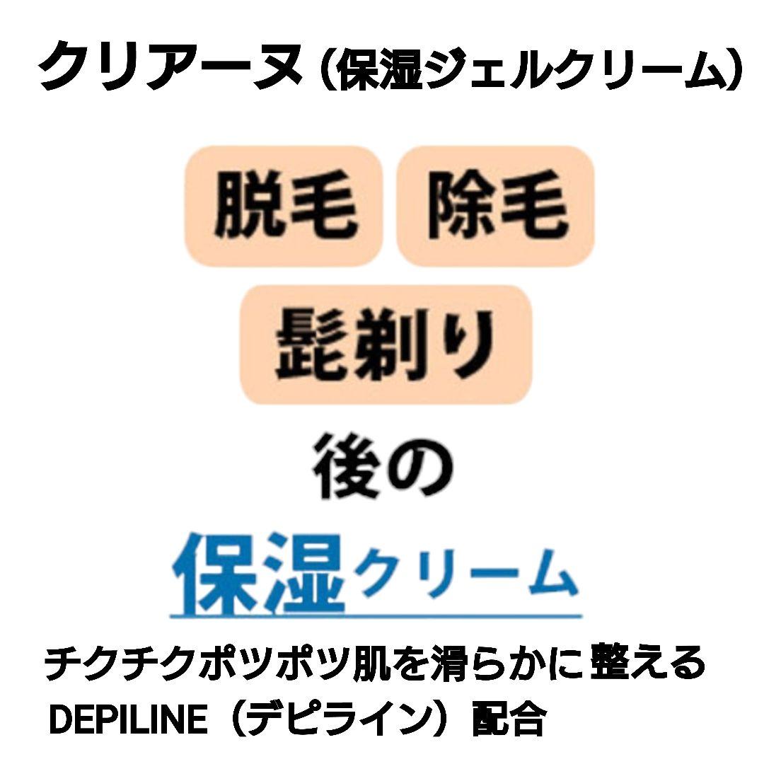 ブラジリアンワックス300gセット　脱毛ワックス　脱毛前後ケアに　ヒルコス
