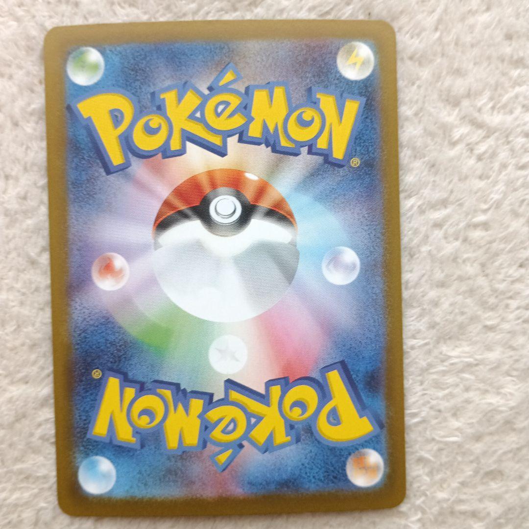 ポケモンカード Iレギュレーション SAR.SR.AR.RR44枚まとめ売り