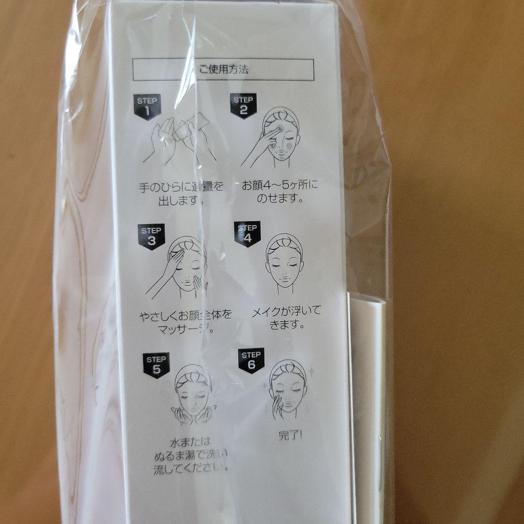 オーデイ　モイスト　クレンジング ジェル220g 2本セットパウチ付き