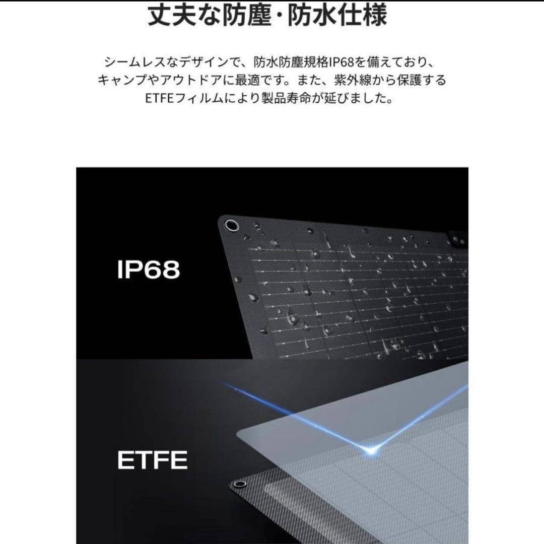 EcoFlow 160W 片面 ソーラーパネル Gen2