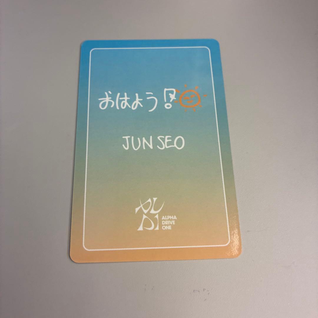 ジュンソ オフイベ おはようトレカ
