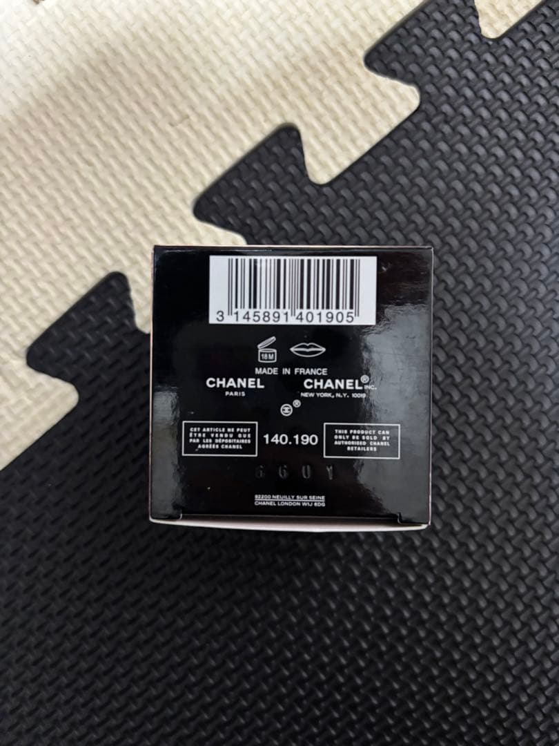 CHANEL リップトリートメント