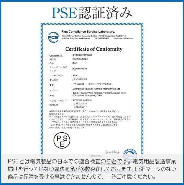 中古 カウンター 自動 ポータブル 硬貨 計数機 電動 高速　黒