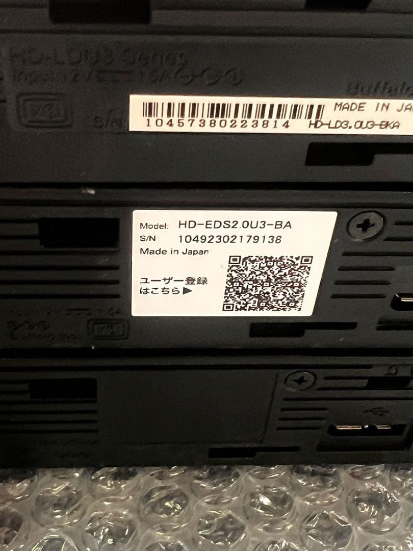 外付けハードディスク 各種 BUFFALO TOSHIBA など 8ピース