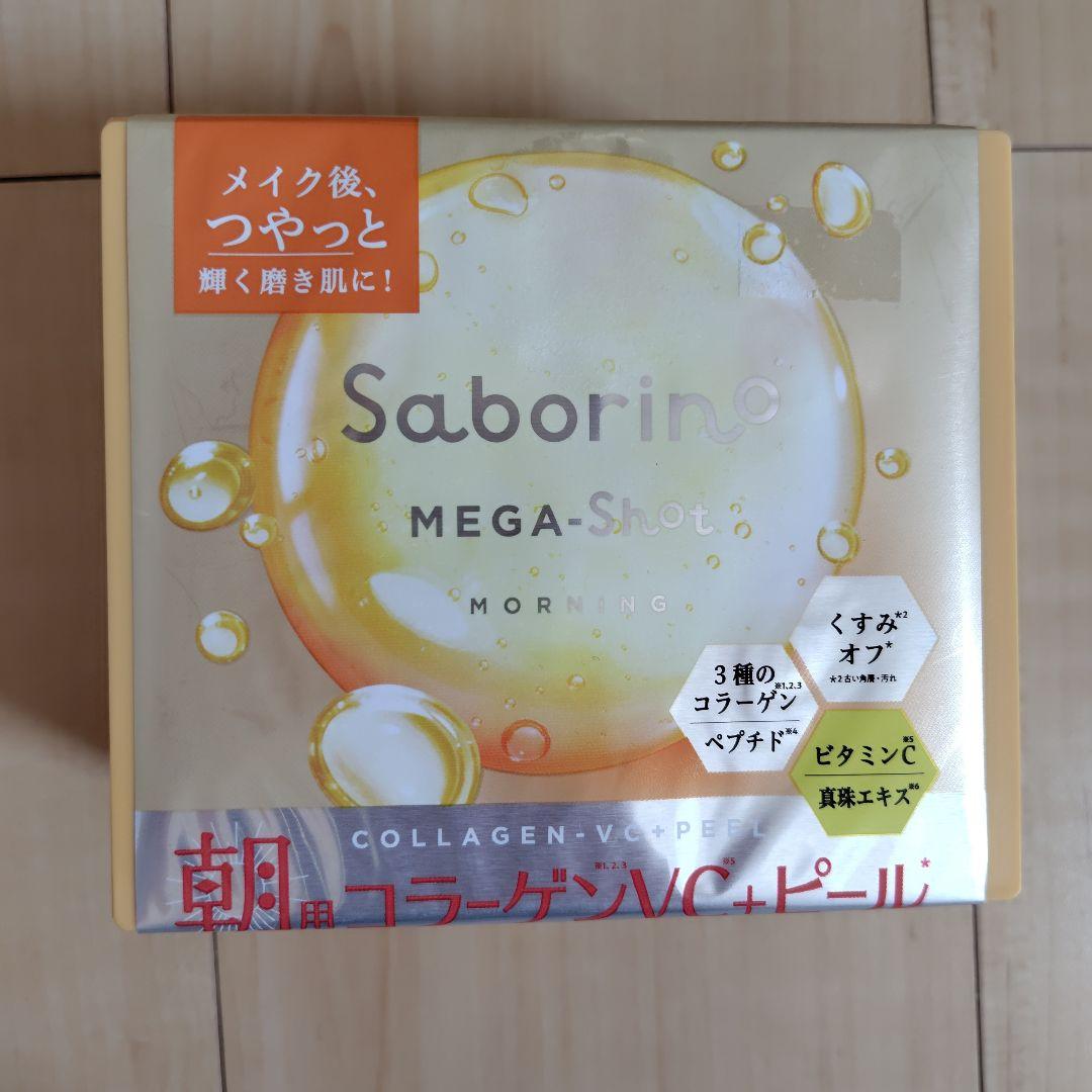 【値下げ】BCL サボリーノ メガショット 朝夜用 フェイスシート マスク 4箱