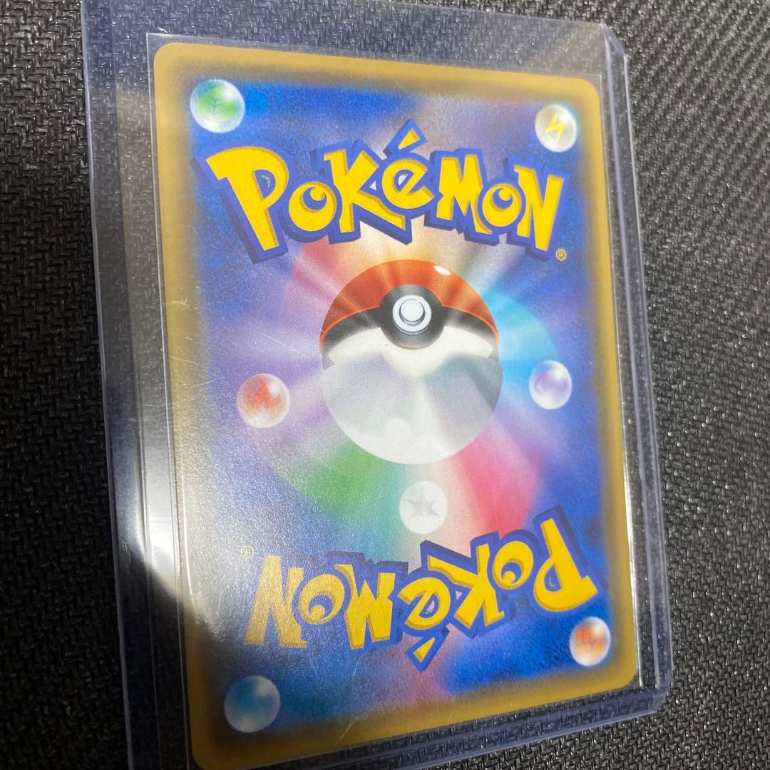 ポケモンカード　ピカチュウV SR