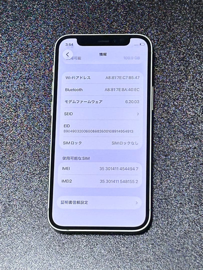 iPhone12 mini ミントグリーン