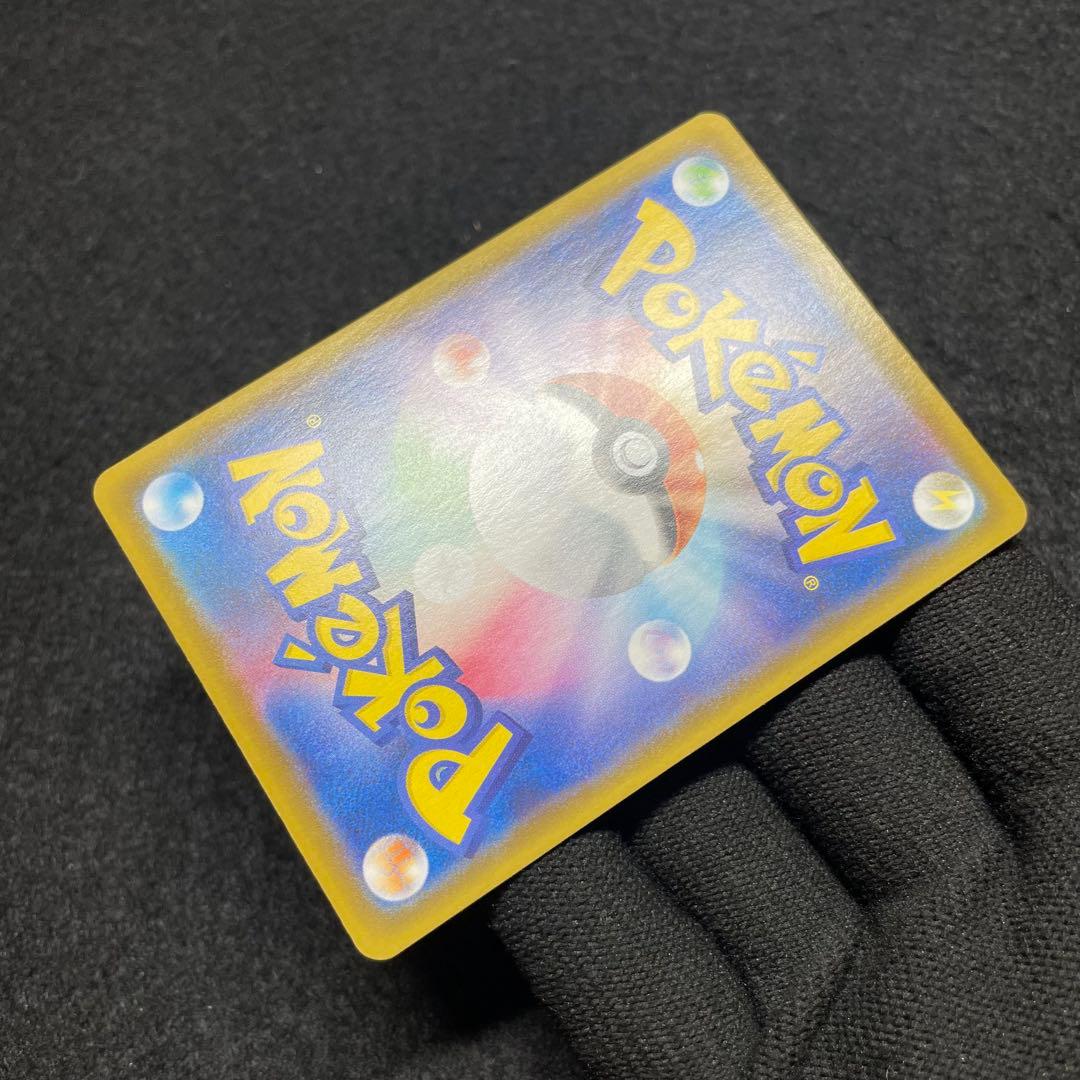 【極美品 4枚セット】ポケモンカード ピカチュウ V-UNION 25th ⑥