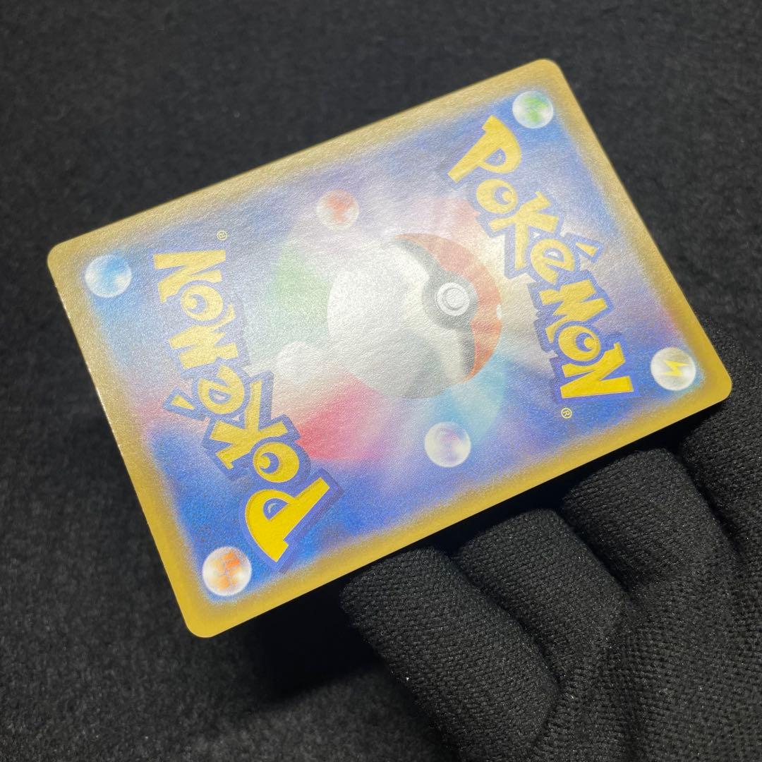 【極美品 4枚セット】ポケモンカード ピカチュウ V-UNION 25th ⑥