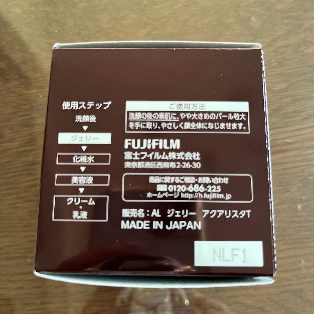 ASTALIFT JELLY AQUARYSTA ジェリー状先行美容液