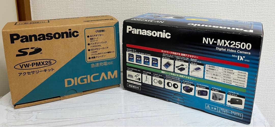 パナソニック NV-MX2500 ビデオカメラ+VW-PMX25 セット