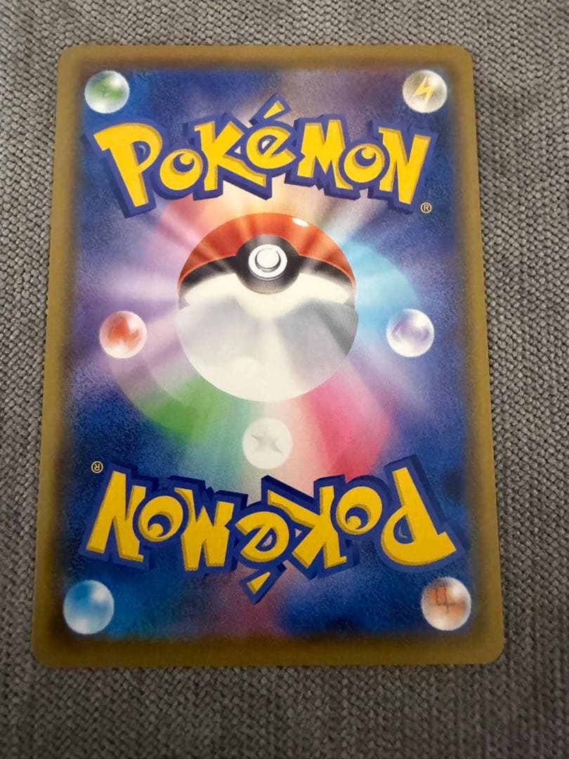美品　ポケモンカード　マリィ SR S4a シャイニースターV 198/190