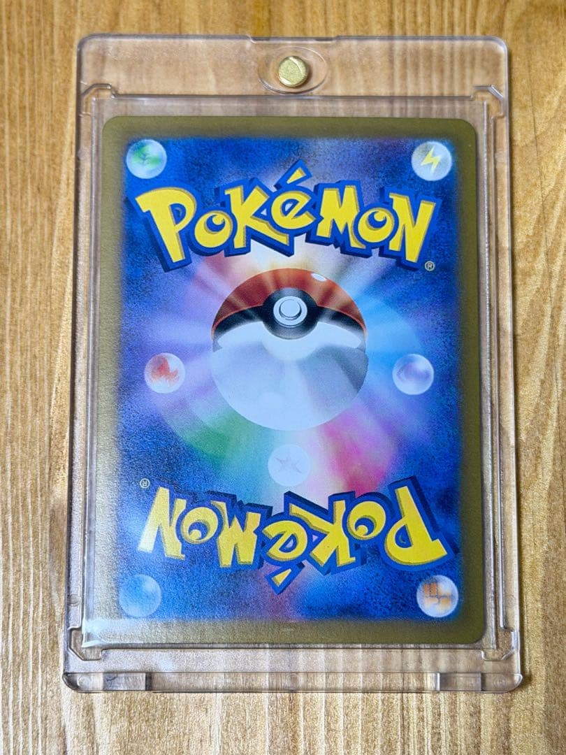 ポケモンカード ナンジャモ SAR