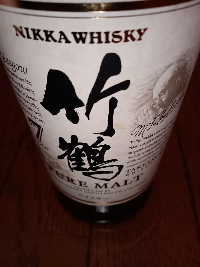 NIKKA 竹鶴 17年 ピュアモルト 700ml　ニッカウイスキー