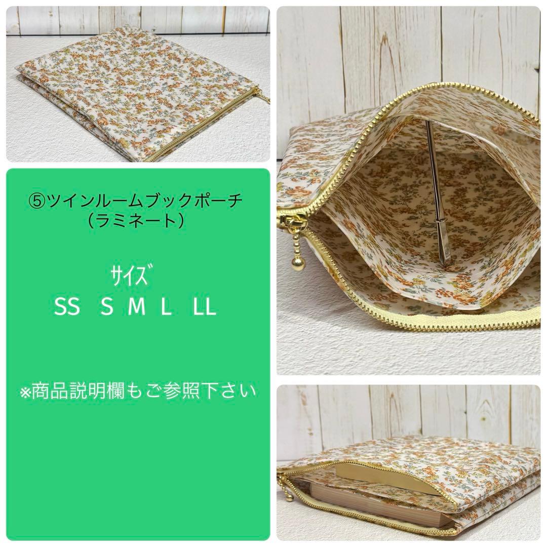 ＊リクエスト受付ページ＊リクエスト前に確認事項必ずご確認ください