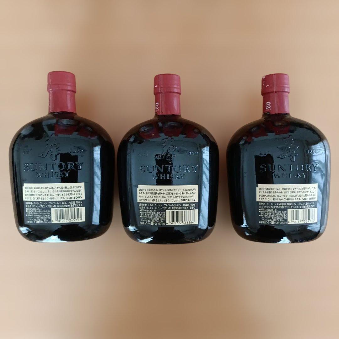 【新品】Suntory Old Whisky 干支ボトル3本セット